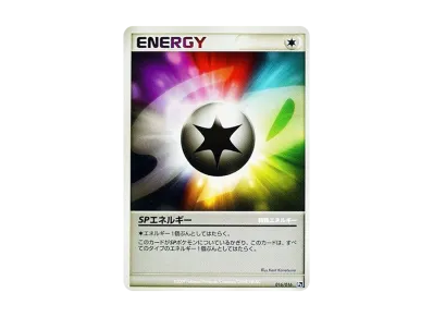5/1027 傷有品 ガブリアスC LV.X 007/016 Pt PSA10鑑定済〕ガブリアス 5/1027 傷有品 ガブリアスC LV.X 007/016 Pt PSA10鑑定済〕ガブリアス