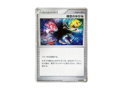 PSA 8 】ピカチュウ 007/012 2009 シェイミ PSA 8 】ピカチュウ 007 PSA 8 】ピカチュウ 007/012 2009 シェイミ PSA 8 】ピカチュウ 007