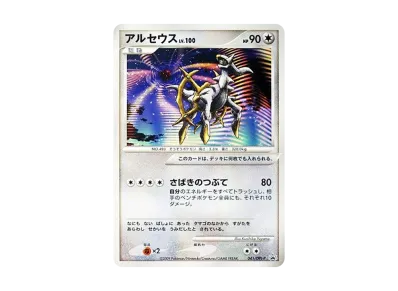 極美品!ミチーナしんでん PROMO DPt-Pプロモカード ミチーナしんでん 極美品!ミチーナしんでん PROMO DPt-Pプロモカード ミチーナしんでん