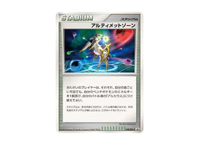 ポケモンカード ポケモン通信 ポケモンコレクター ミチーナしんでん ポケモンカード ポケモン通信 ポケモンコレクター ミチーナしんでん