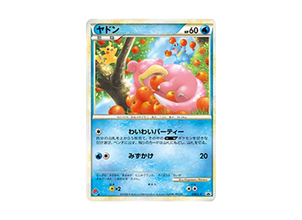 PSA10】ディアルガ: プロモ[L-P 074/L-P](プロモーションカード「L-P