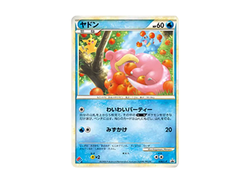 domino's pizza pokemon card Yadon 028/L-P Retro Promo Rare Game Domino's once gave away a