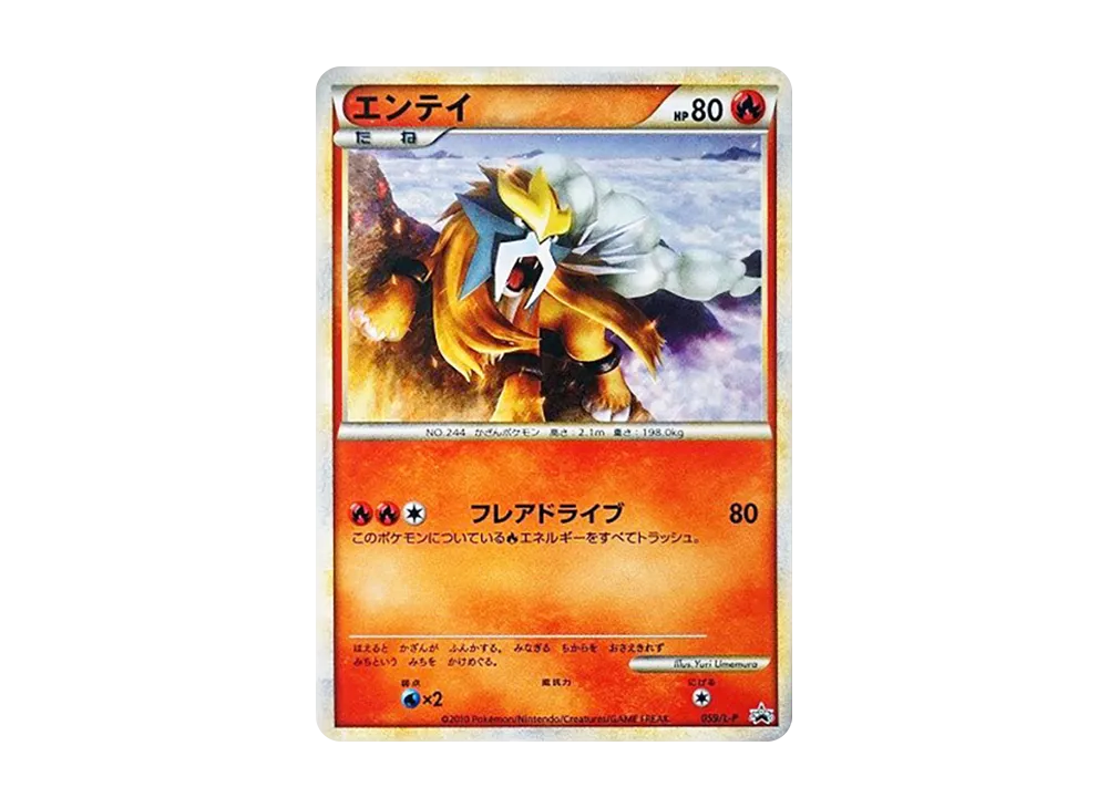 ルギア: プロモ[L-P 047/L-P](プロモーションカード「L-P」)の新品