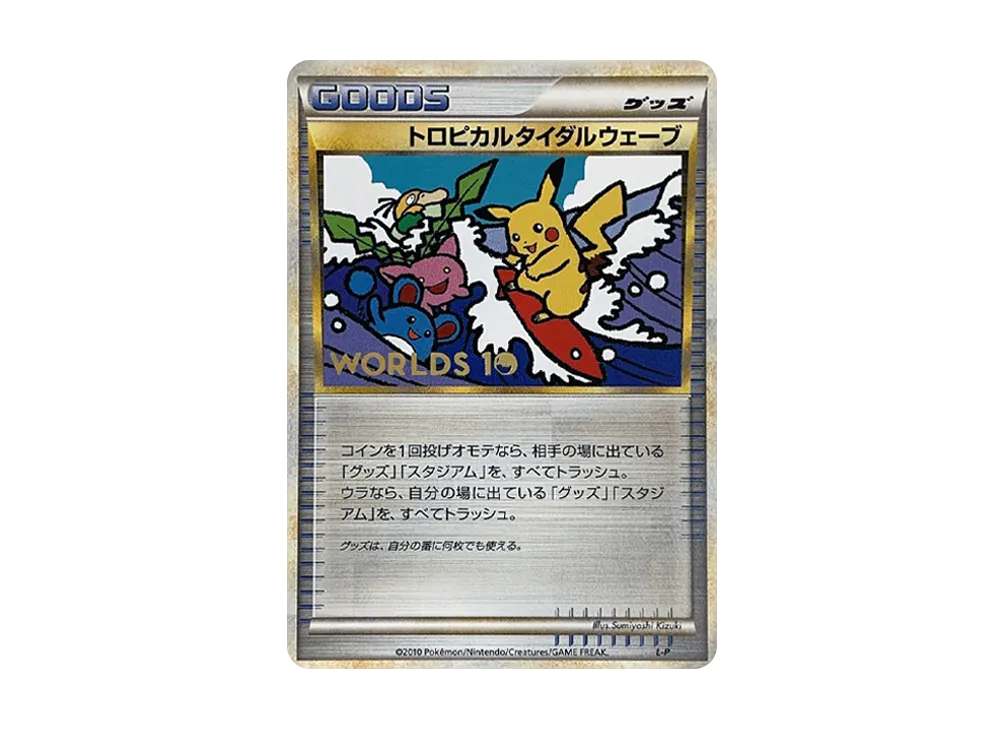 ルギア: プロモ[L-P 047/L-P](プロモーションカード「L-P」)の新品