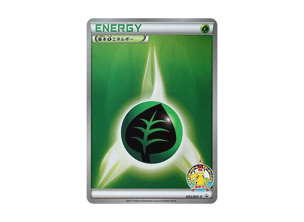 Basic Grass Energy P [BW-P 083](Promotional Cards "Summer Carnival in Tokyo Tower")