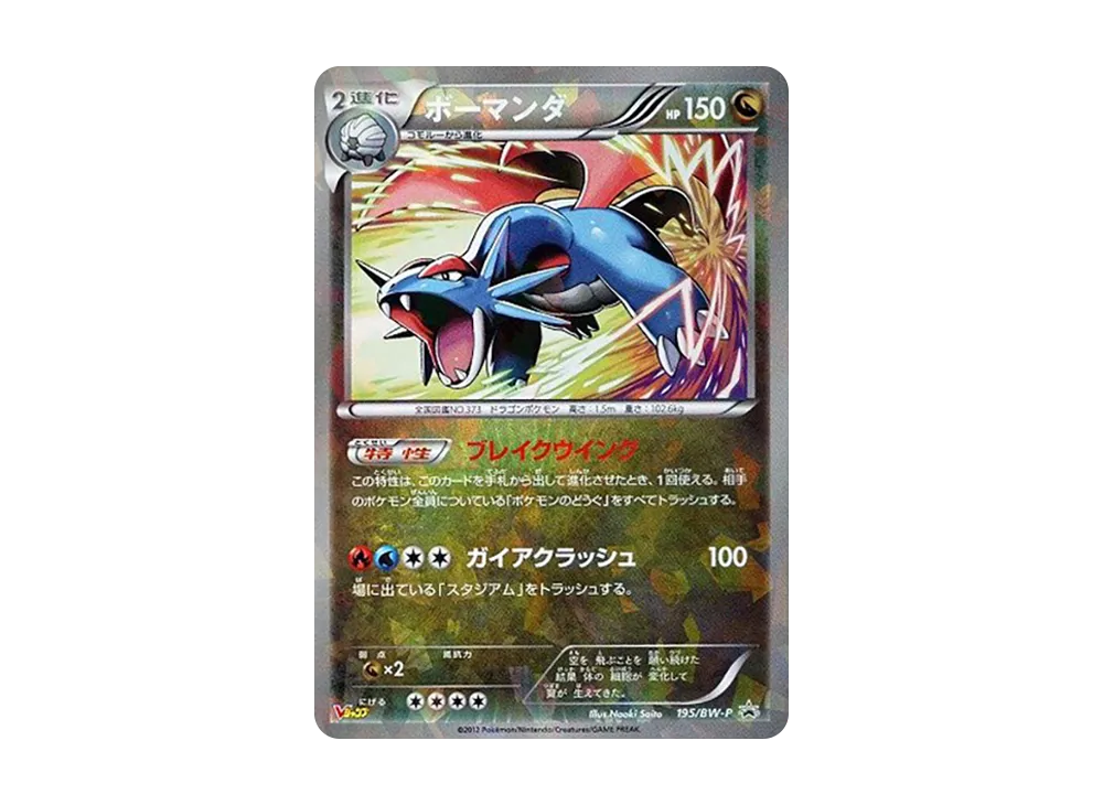 pkmn-tcg-7314476-yu.webp?size=l pkmn-tcg-7314476-yu.webp?size=l