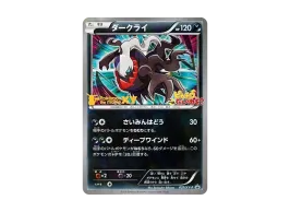 pkmn-tcg-7314576-yu.webp?size=s pkmn-tcg-7314576-yu.webp?size=s