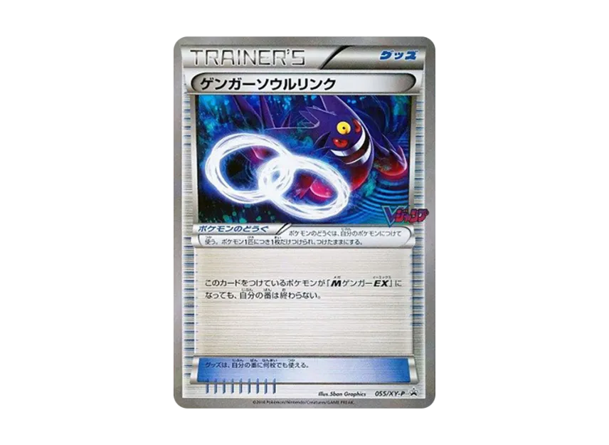 pkmn-tcg-7314595-yu.webp?size=l pkmn-tcg-7314595-yu.webp?size=l