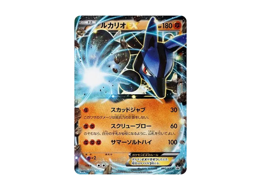 pkmn-tcg-7314610-yu.webp?size=l pkmn-tcg-7314610-yu.webp?size=l