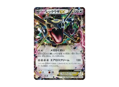 pkmn-tcg-7314666-yu.webp?size=m pkmn-tcg-7314666-yu.webp?size=m
