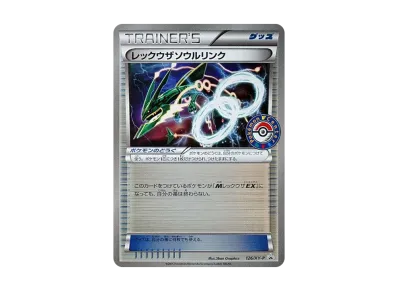 pkmn-tcg-7314670-yu.webp?size=m pkmn-tcg-7314670-yu.webp?size=m
