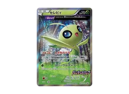 pkmn-tcg-7314686-yu.webp?size=s pkmn-tcg-7314686-yu.webp?size=s