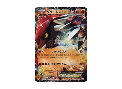_____のグラードン PROMO ポケモンカードプレイヤーズクラブ PLAY _____のグラードン PROMO ポケモンカードプレイヤーズクラブ PLAY