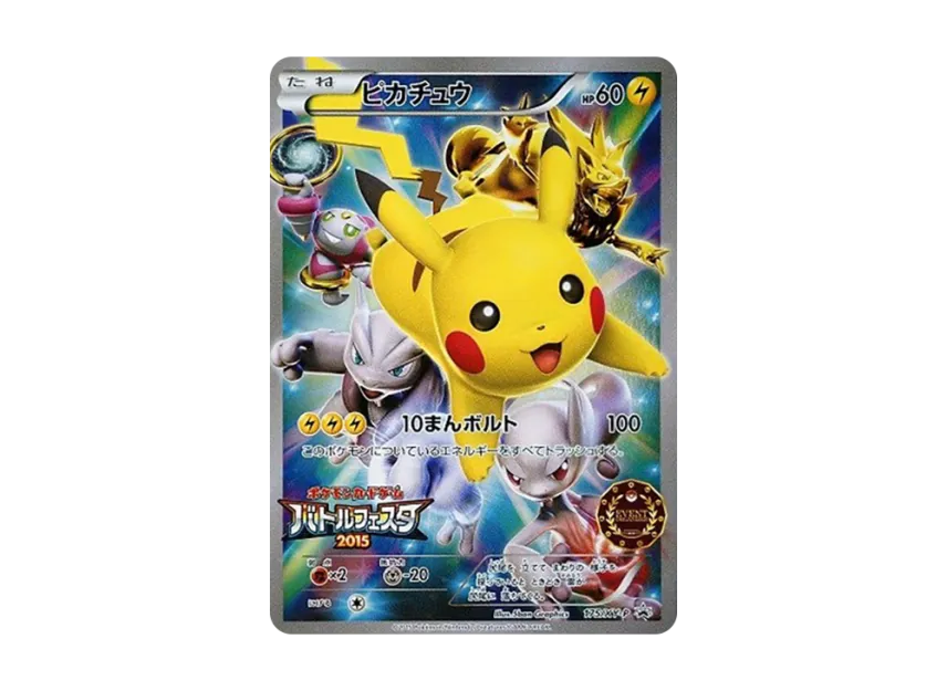 pikachu pokemon card 2015 Graded: JP Poncho-Wearing #203 Pikachu Mega Campaign ( Double Infinity Gaming the Defending Pokmon cant attack during your opponents next turn The Rarest and Most Expensive