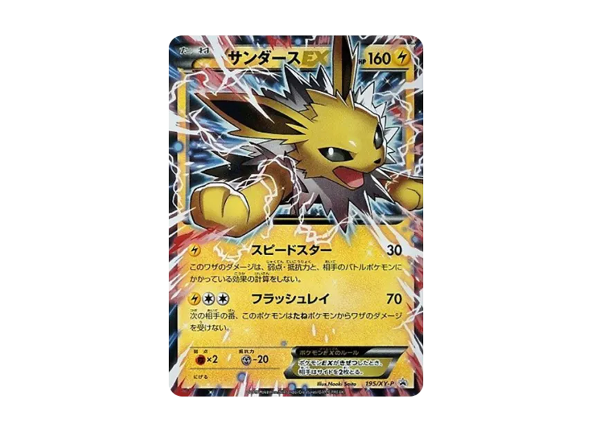 pkmn-tcg-7314741-yu.webp?size=l pkmn-tcg-7314741-yu.webp?size=l