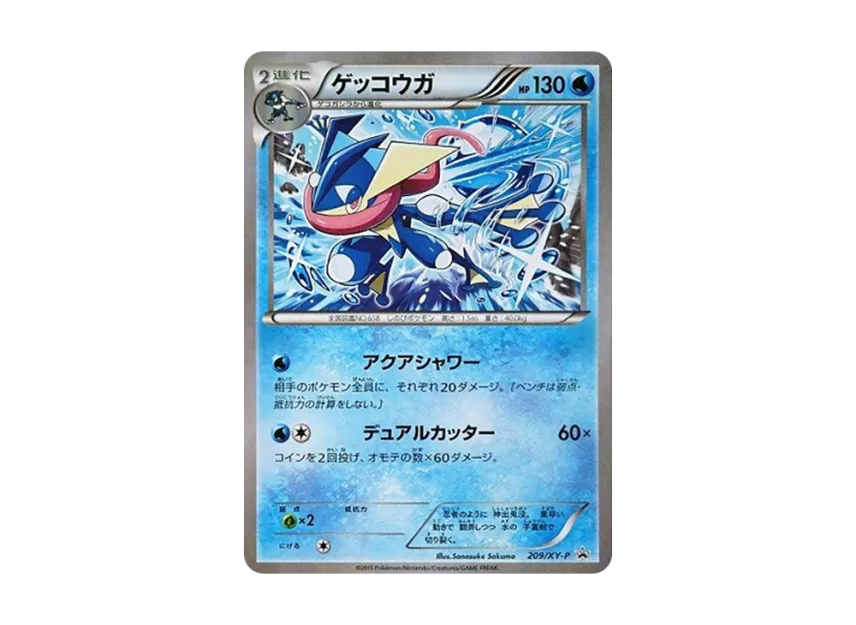 pkmn-tcg-7314755-yu.webp?size=l pkmn-tcg-7314755-yu.webp?size=l