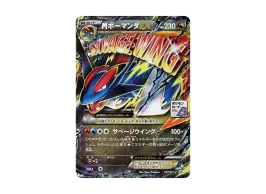 pkmn-tcg-7314802-yu.webp?size=s pkmn-tcg-7314802-yu.webp?size=s