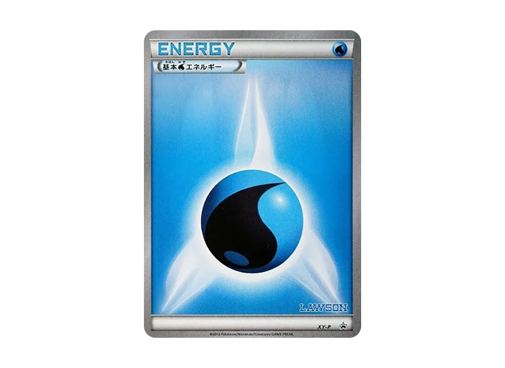 基本水エネルギー P [XY-P](宣傳卡「羅ソン限定 寶可モンコインセット」)