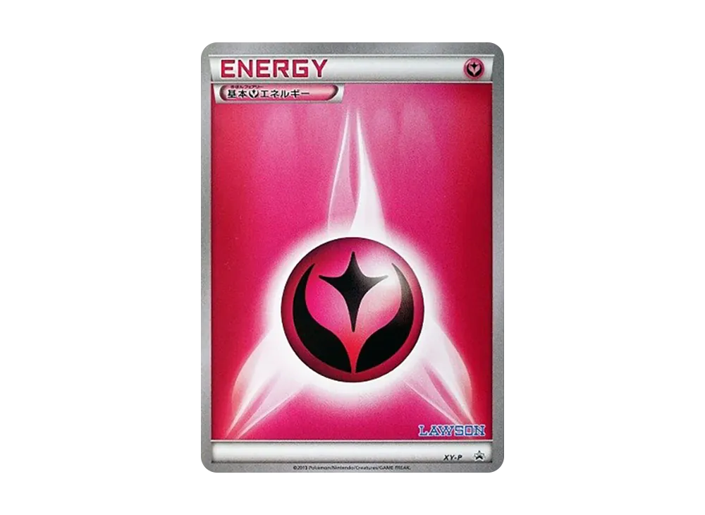 基本フェアリーエネルギー P [XY-P](プロモーションカード「ローソン
