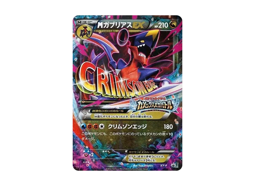 pkmn-tcg-7314877-yu.webp?size=l pkmn-tcg-7314877-yu.webp?size=l