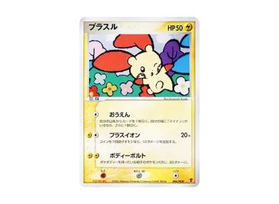PSA10 ダークライ P 第5期プレイヤーズけいけんち10000EXP プロモ PSA10 ダークライ P 第5期プレイヤーズけいけんち10000EXP プロモ