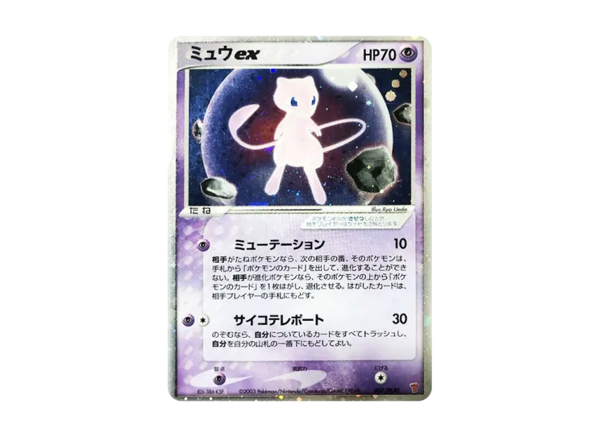 $15000 pokemon card CardSHEDINJAAR(072/063) (M1S) Japanese Single you may search your deck for up to 5 Basic Grass Energy cards and attach them to your Pokmon in any way you like After 7-year-old Reid left his