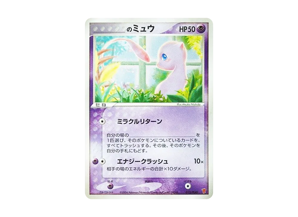 レシラム シャイニーコレクション psa8 1ED SR SC 022/020 レシラム SR レシラム シャイニーコレクション psa8 1ED SR SC 022/020 レシラム SR