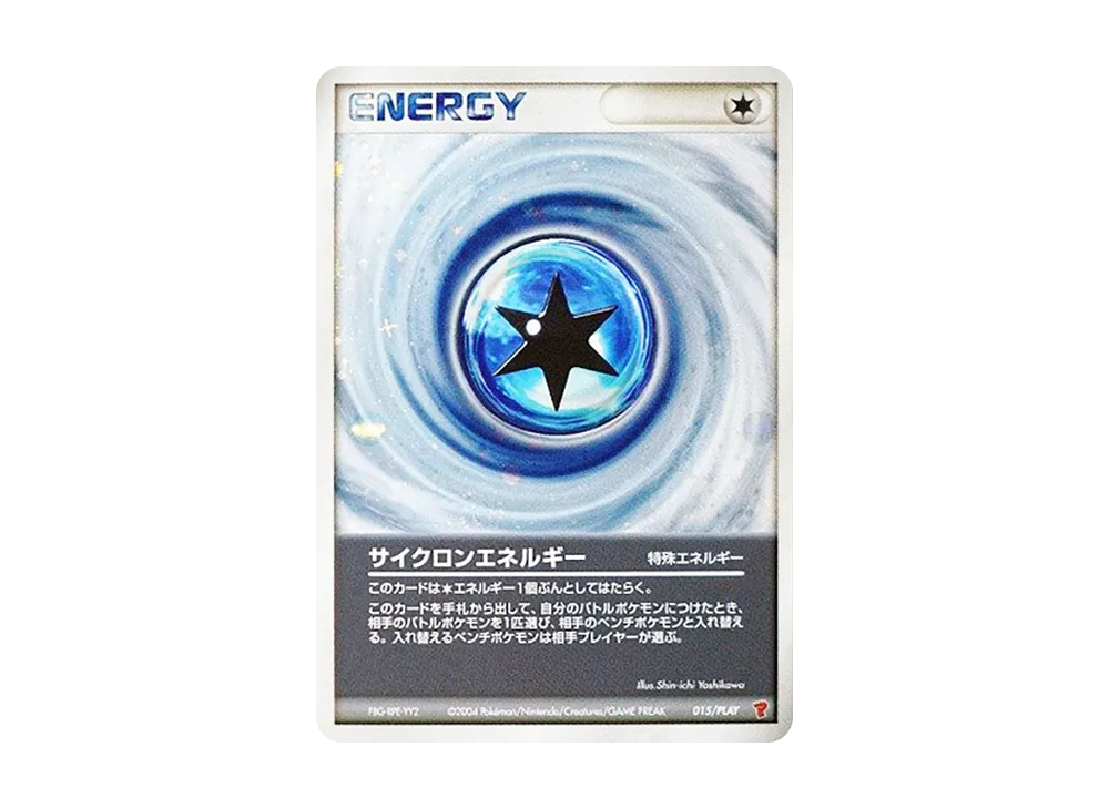 Cyclone Energy [ADV-P 015/PLAY](Promotional Cards "2nd Series Players Continuation Kit Card")