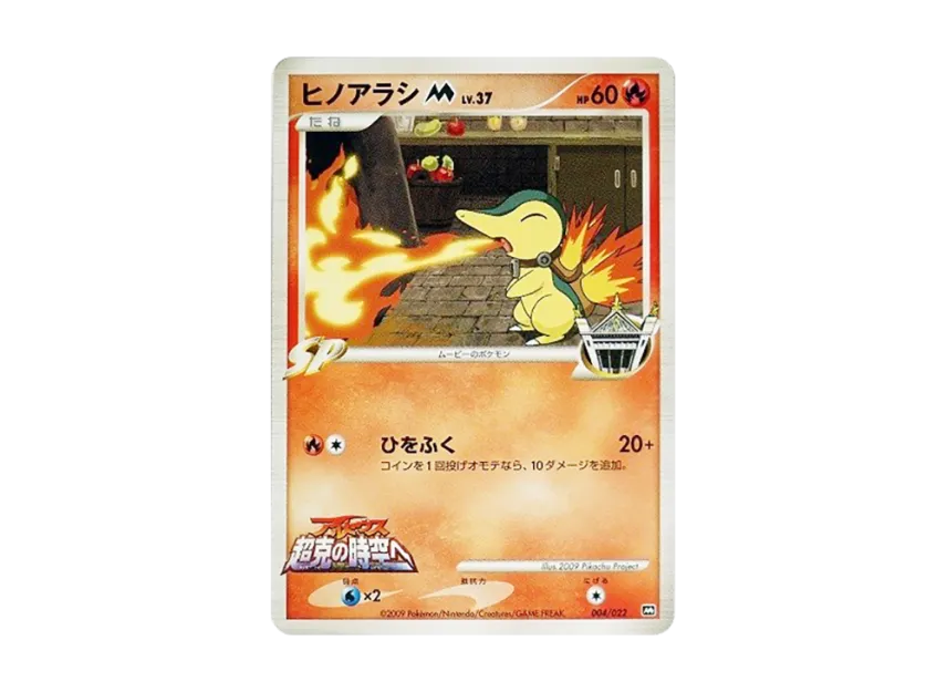 pkmn-tcg-7315408-yu.webp?size=l pkmn-tcg-7315408-yu.webp?size=l