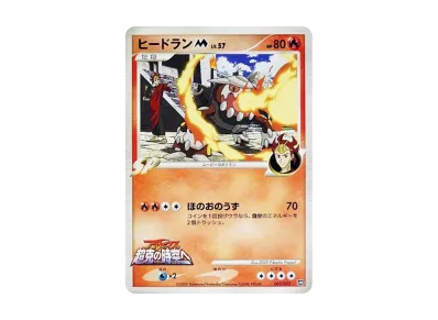 ポケモン ポケモンカードゲーム「ランダムパック2009 アルセウス超克の ポケモン ポケモンカードゲーム「ランダムパック2009 アルセウス超克の