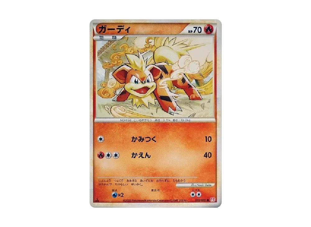 Growlithe