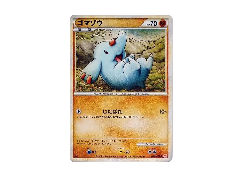 Phanpy
