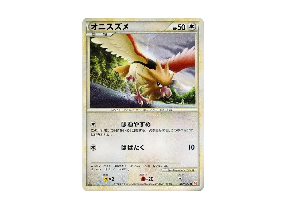 Spearow