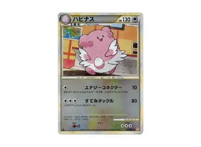PSA10 レアコイル 旧裏 化石の秘密 ポケモンカード レアコイル R: 旧裏 PSA10 レアコイル 旧裏 化石の秘密 ポケモンカード レアコイル R: 旧裏