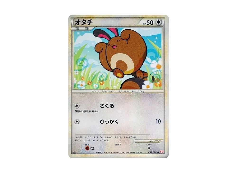 Sentret