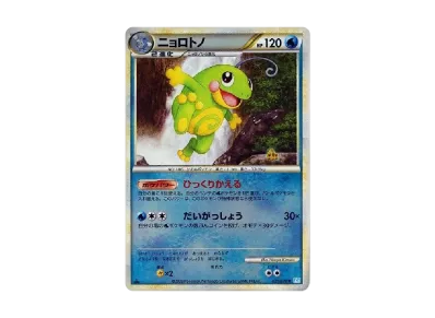 pkmn-tcg-7315623-yu.webp?size=m pkmn-tcg-7315623-yu.webp?size=m