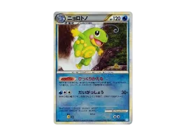 PSA10】ニョロトノ レジェンド ホロ 021/070 1ED PSA10 Nyorotono 021 PSA10】ニョロトノ レジェンド ホロ 021/070 1ED PSA10 Nyorotono 021