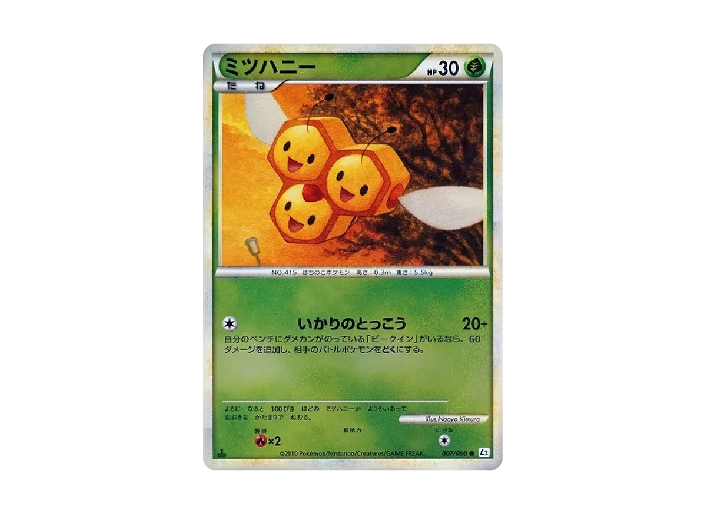 ミツハニー ● :ミラー :1ED [L2-L 007/080](擴充包「甦醒的傳說」)