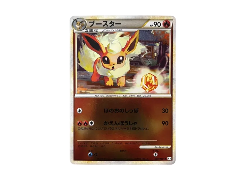 pkmn-tcg-7316048-ot.webp?size=l pkmn-tcg-7316048-ot.webp?size=l