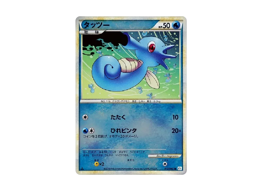 タッツー ○ :ミラー :1ED [L2-L 012/080](拡張パック