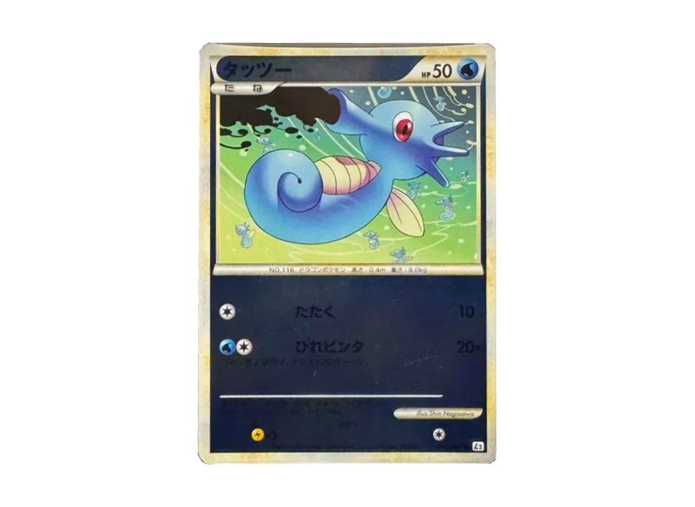 PSA10 タッツー ミラー 1st よみがえる伝説 L2ポケモンカード 鑑定品 PSA10 タッツー ミラー 1st よみがえる伝説 L2ポケモンカード