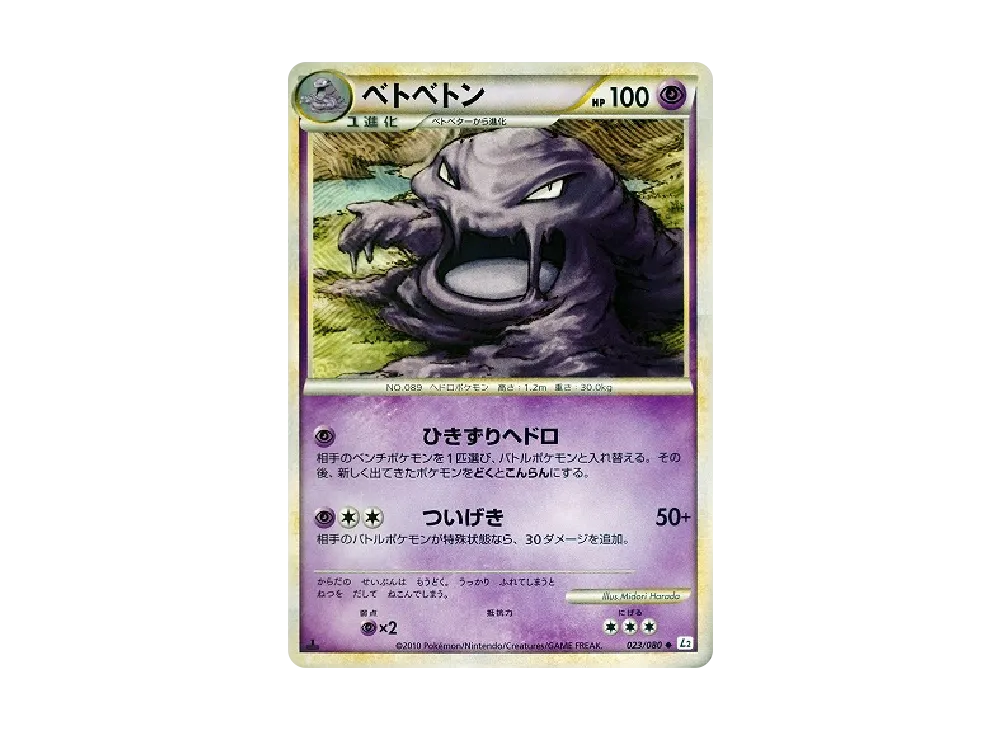 Gyarados