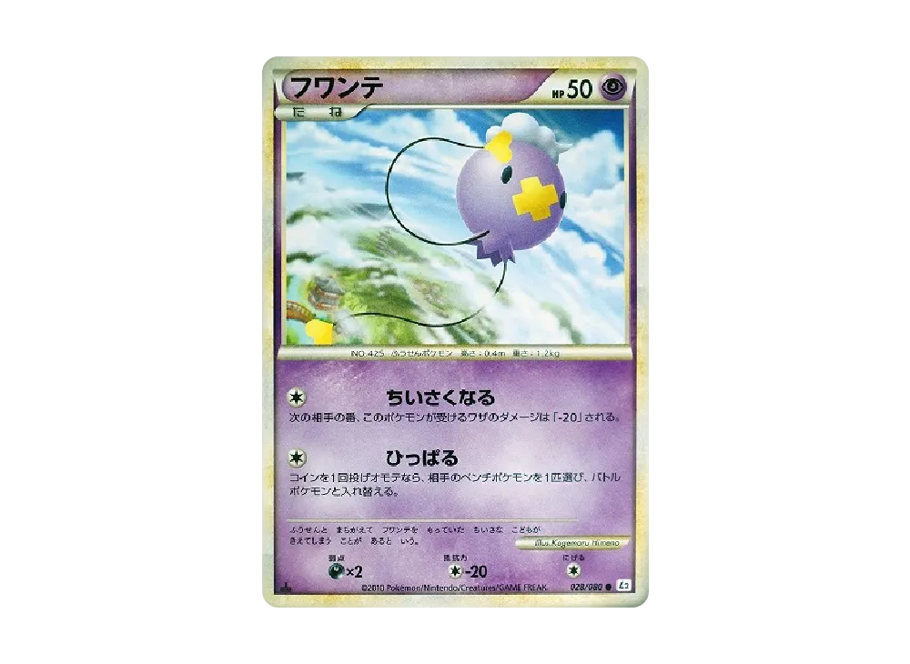Phione