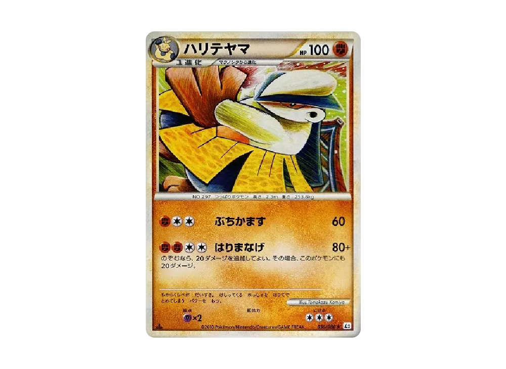 Kyurem-EX