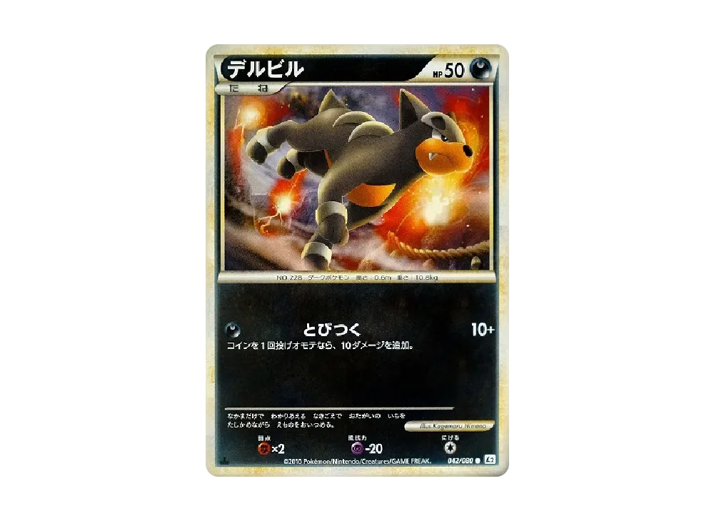 Thundurus