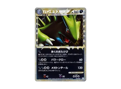 ポケモンカードゲーム LEGEND 拡張パック よみがえる伝説 再販 パック ポケモンカードゲーム LEGEND 拡張パック よみがえる伝説 再販 パック