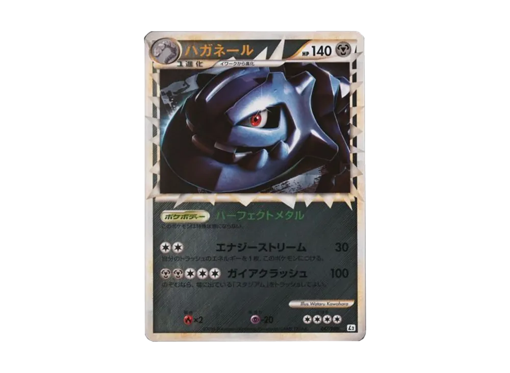 pkmn-tcg-7316200-ot.webp?size=s pkmn-tcg-7316200-ot.webp?size=s