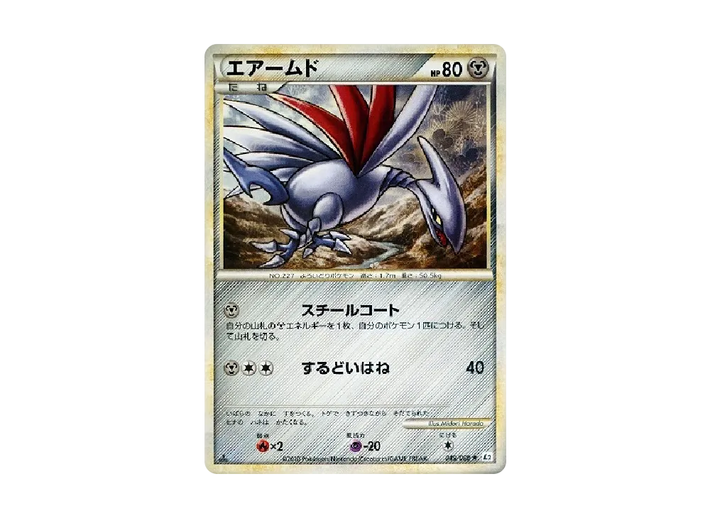 Kirlia