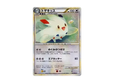 バンギラス δ-デルタ種 ☆ PCG 拡張パック ホロンの研究塔 キラ 020 バンギラス δ-デルタ種 ☆ PCG 拡張パック ホロンの研究塔 キラ 020