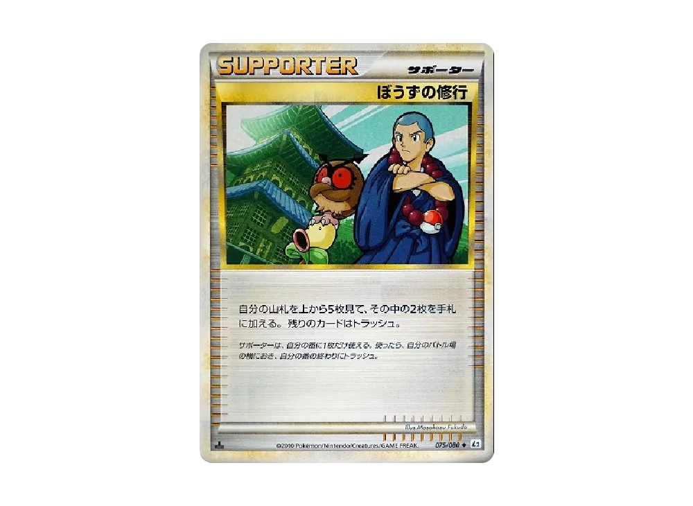 Cobalion